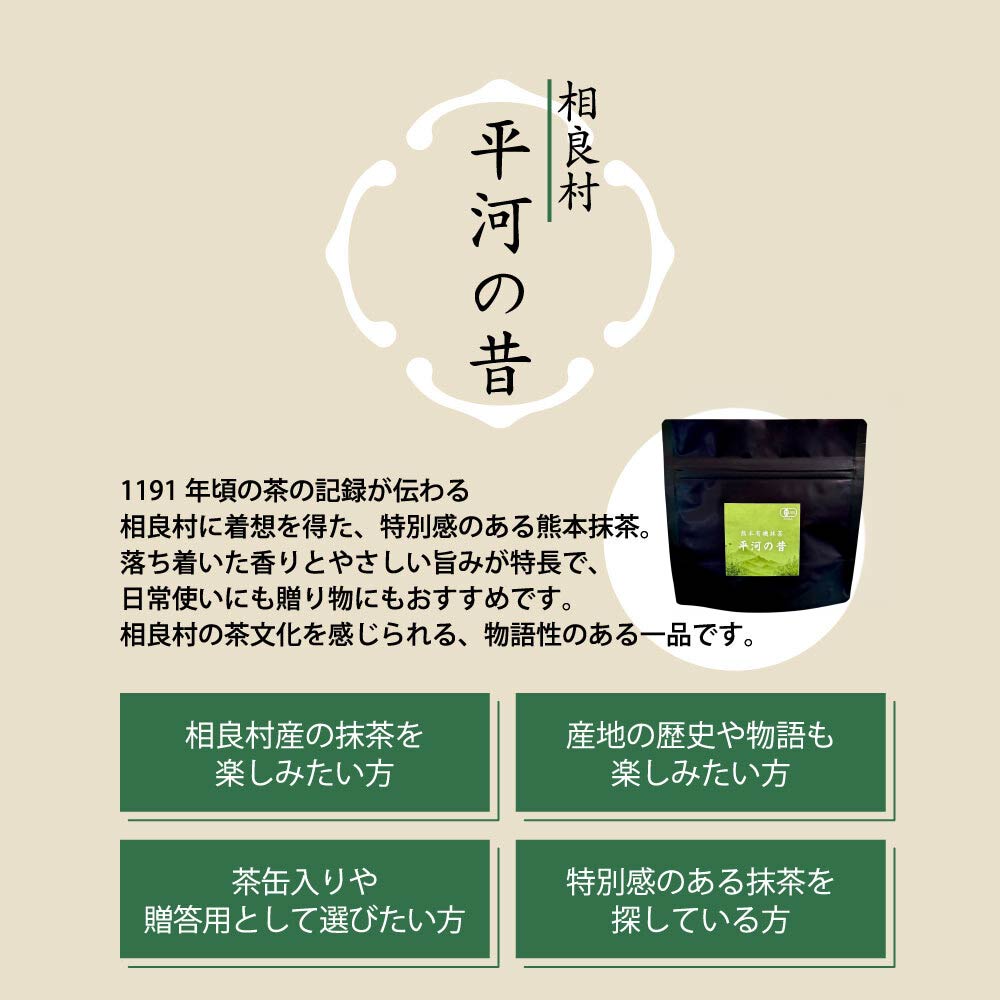抹茶 パウダーの商品一覧 通販 - Yahoo!ショッピング