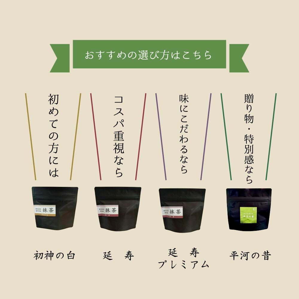 熊本 抹茶 有機 パウダー  オーガニック 50g 熊本産 旨味を計測 matcha powder 粉末 業務用 まっちゃ 無糖