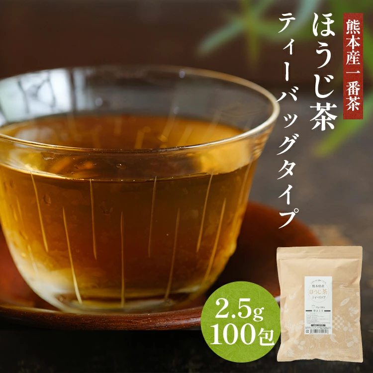 高級炭火ほうじ茶 100g – お茶・緑茶の製造販売 山城物産