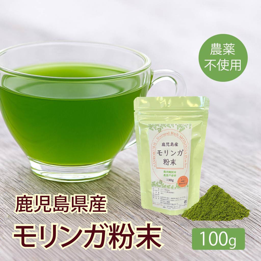 モリンガのおすすめ人気商品一覧 通販 - Yahoo!ショッピング