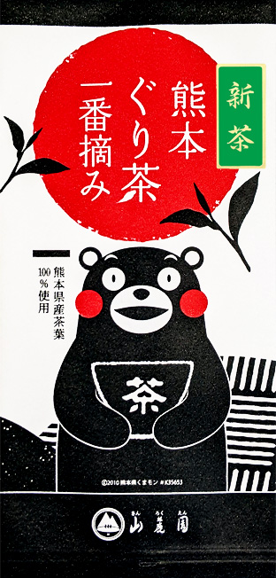 2025 新茶 お茶 熊本ぐり茶 一番摘み 100g 3個以上で送料無料 ギフト お茶の葉 日本茶 煎茶 緑茶 茶葉 ポイント利用 | 山麓園 | 01