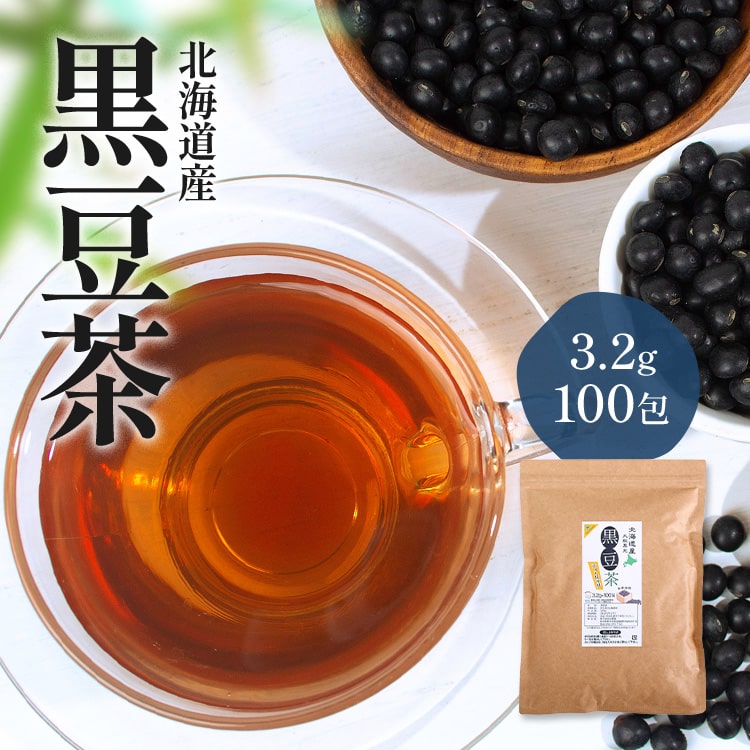 黒豆茶