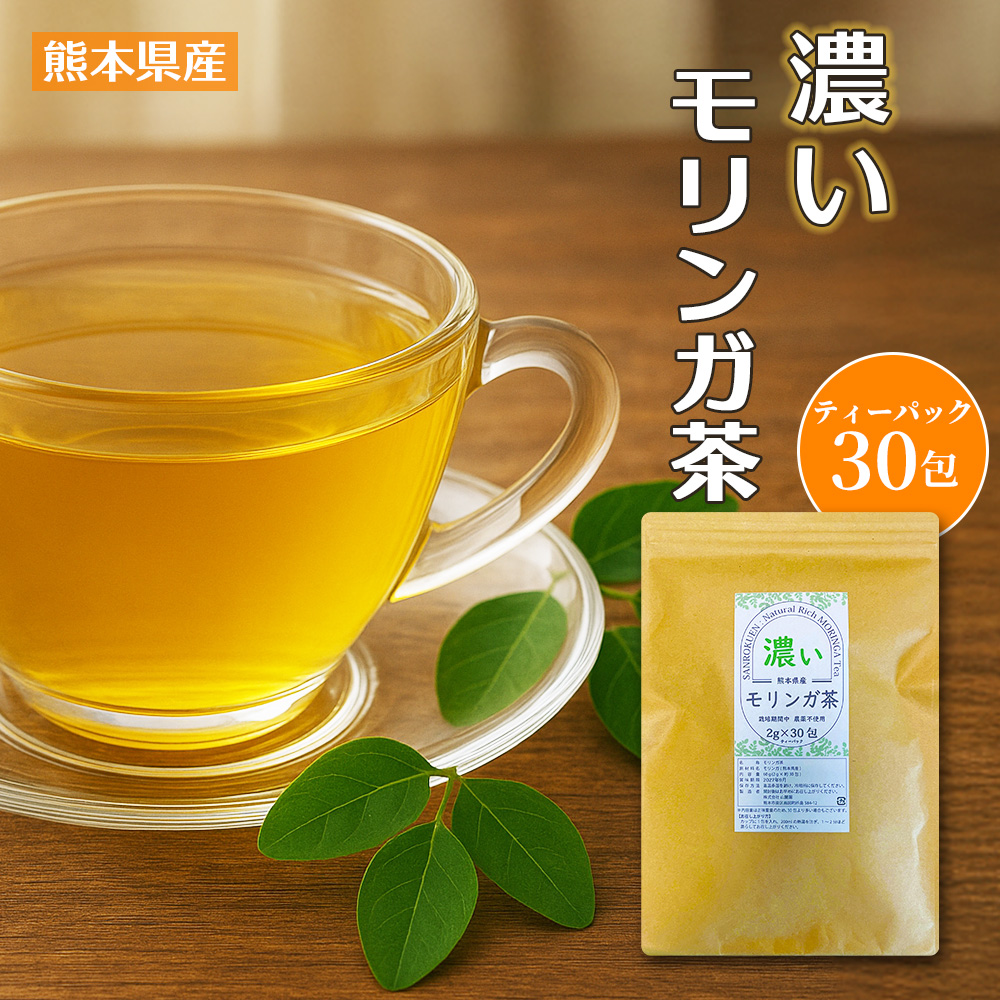 モリンガベルベリンの商品一覧 通販 - Yahoo!ショッピング