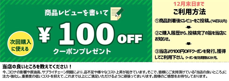金ぐり茶 100g 金栗四三さんイラスト付き Kingri お茶の山麓園 通販 Yahoo ショッピング