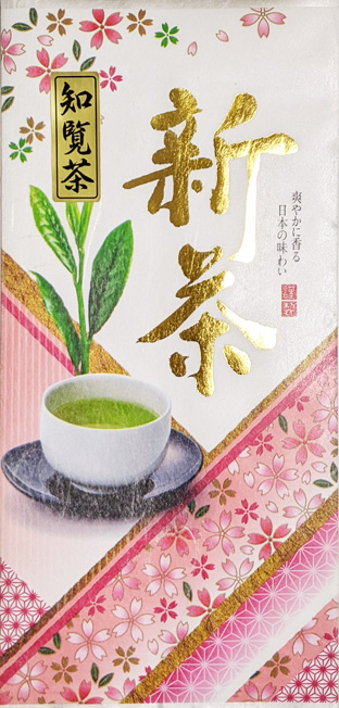 新茶 2024年 母の日 ギフト お茶 緑茶 茶葉 選べるお茶 福袋 300g他(最大400g) 知覧茶｜tea-sanrokuen｜18