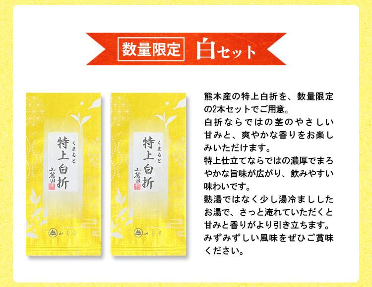 選べる お茶 福袋 お中元 ギフト 緑茶 茶葉...の詳細画像1