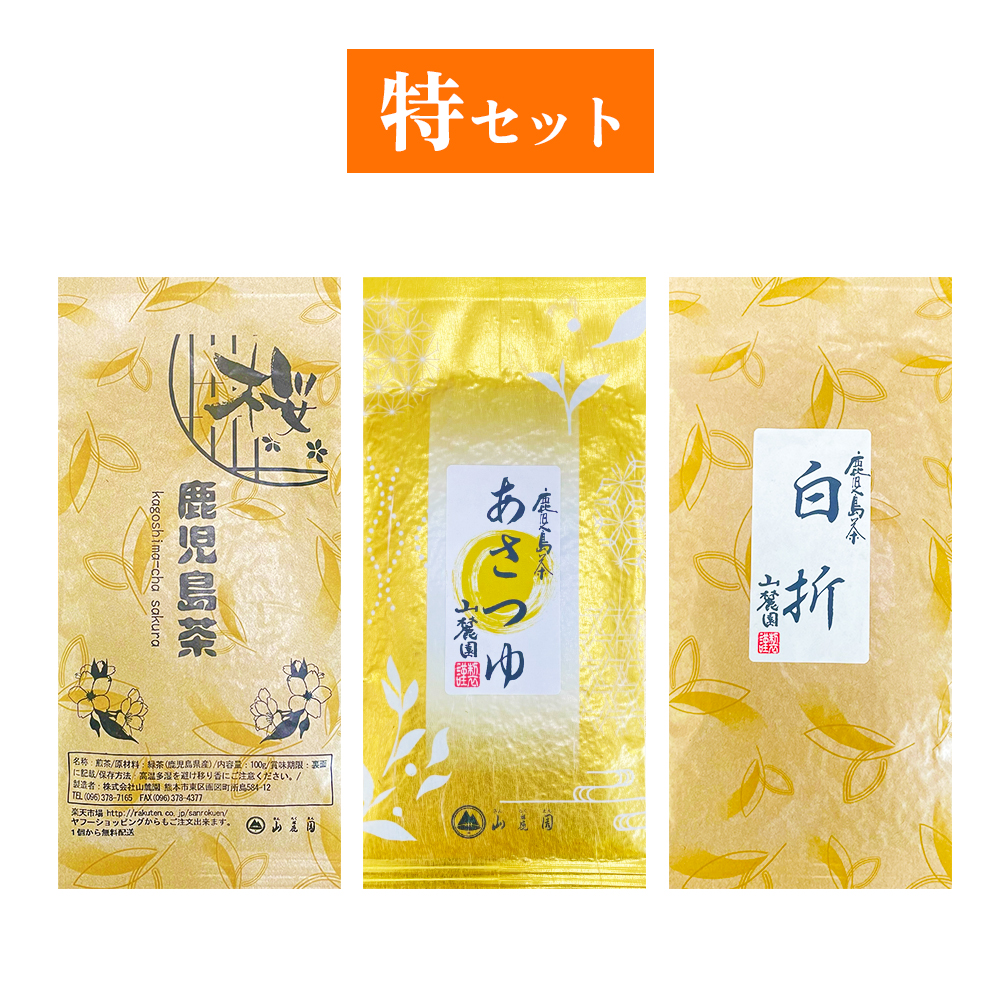 Amazon | 日月健茶 (1袋20包入り) | 八木山健康館 | お茶飲料 通販