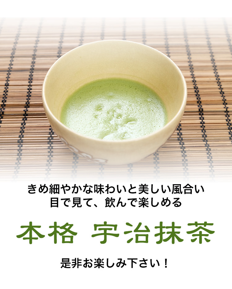 京都 宇治 抹茶 40g 粉末緑茶 料理用 稽古用 山政小山園 :ujimaccha:お茶の山麓園 - 通販 - Yahoo!ショッピング