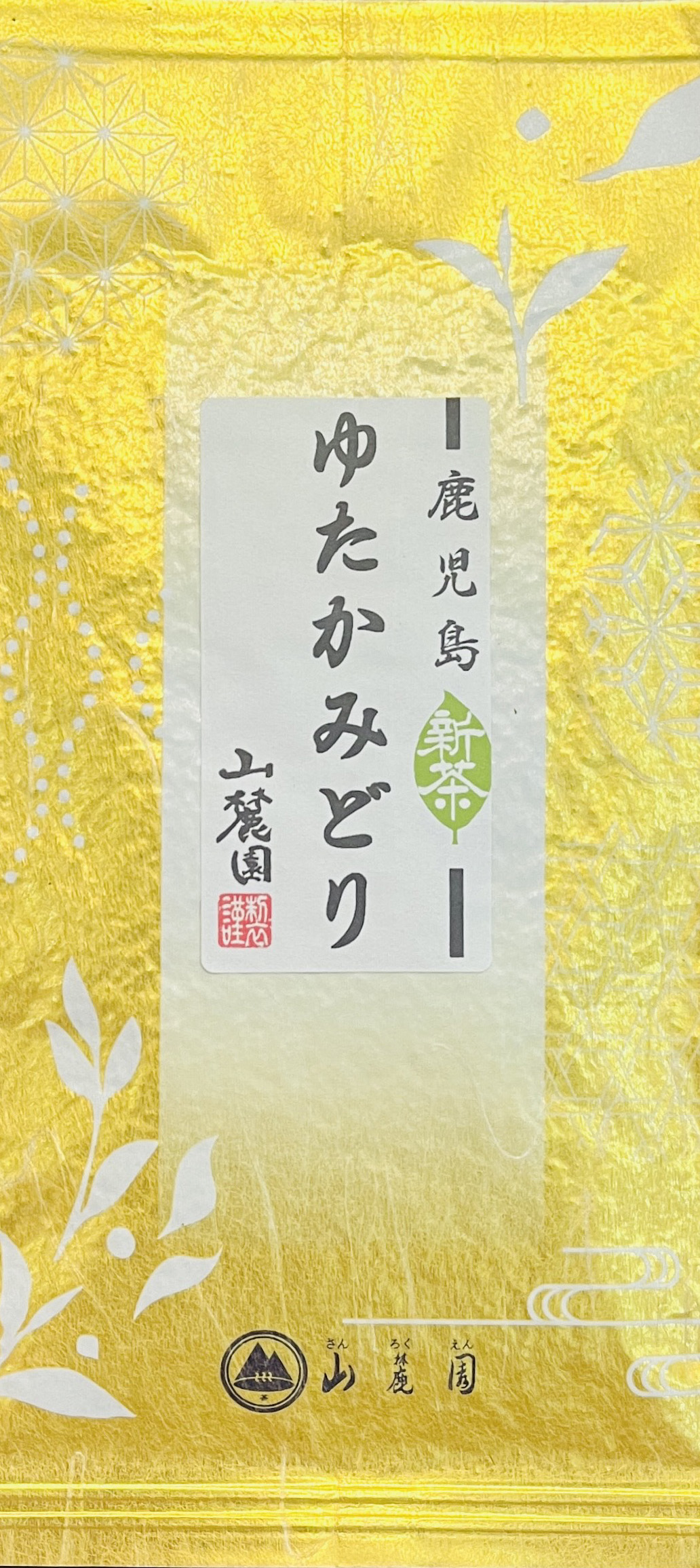 Yahoo! Yahoo!ショッピング(ヤフー ショッピング)2025 新茶 鹿児島茶 ゆたかみどり 100g お茶 煎茶 緑茶 茶葉 煎茶