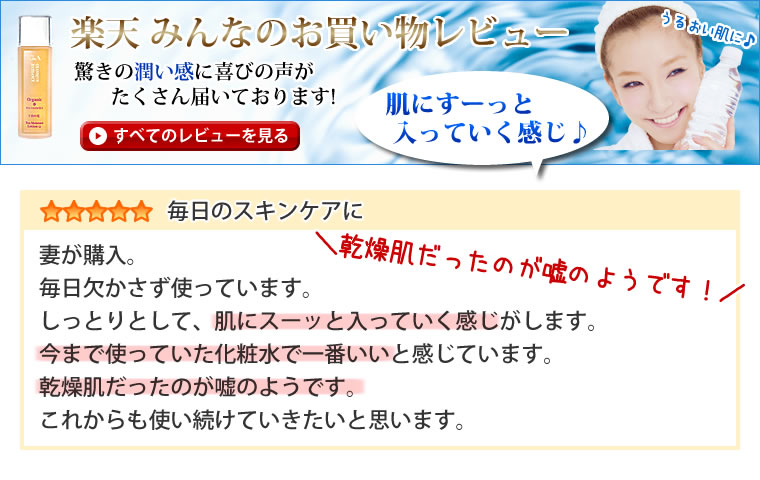 お試し 化粧水 ティーモイスチャー ローション 1mL 10包 敏感肌 緑茶化粧水 アトピー スキンケア セラミド 保湿 赤ら顔 赤み トラブル肌 カテキン シミ｜tea-skincare｜07