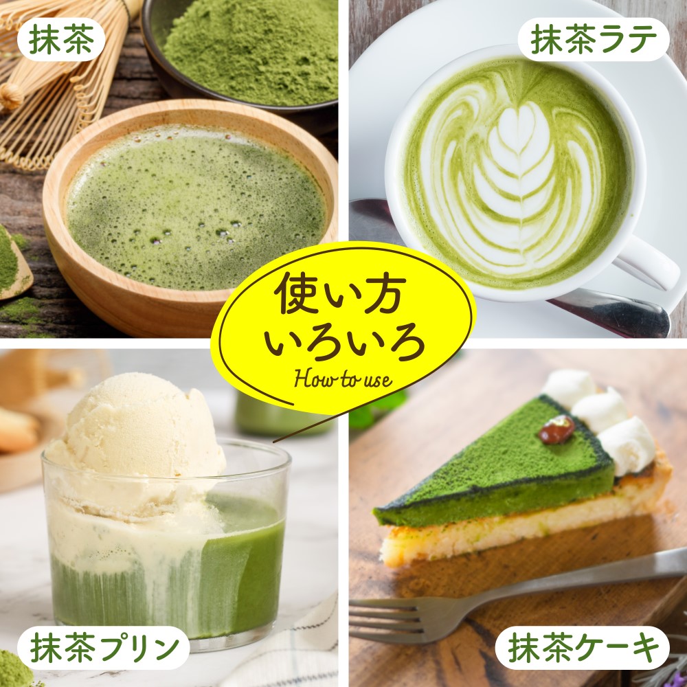 抹茶 抹茶パウダー お抹茶 抹茶粉末 製菓用 有機抹茶 オーガニック 有機栽培 国産100% 無添加 山英 80g 2袋 関連画像5