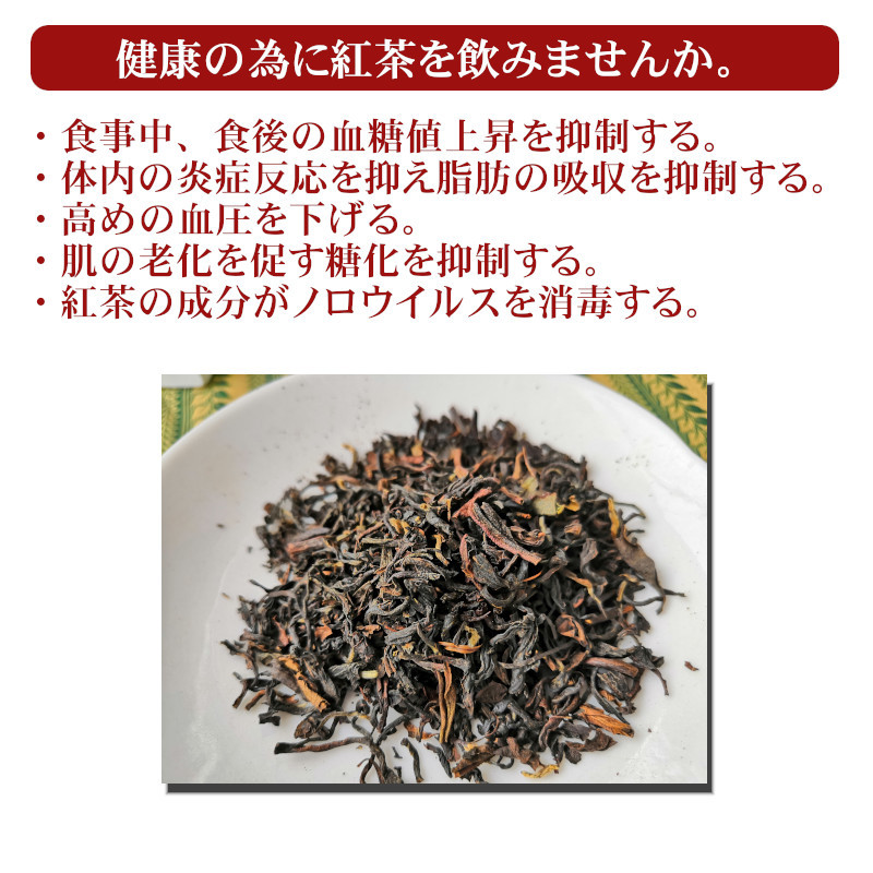 紅茶 茶葉 タピオカミルクティー用茶葉プレーン 200g :0900105-200:茶専科ティチャイチャイ - 通販 - Yahoo!ショッピング