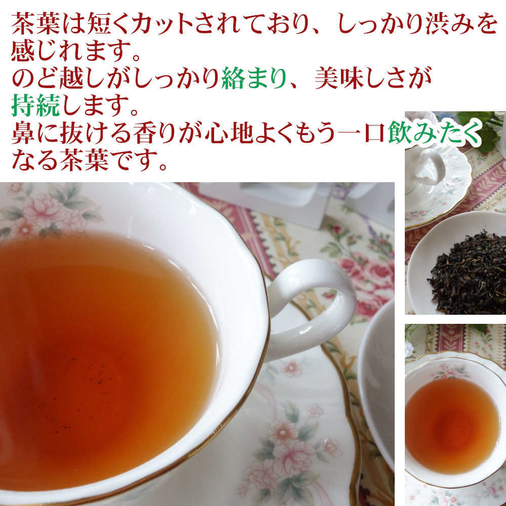 半額SALE☆ 紅茶 ネパール 茶缶付 アンツバレー茶園 セカンド FTGFOP1 S NEPAL86 2021 50g 茶葉 リーフ  materialworldblog.com