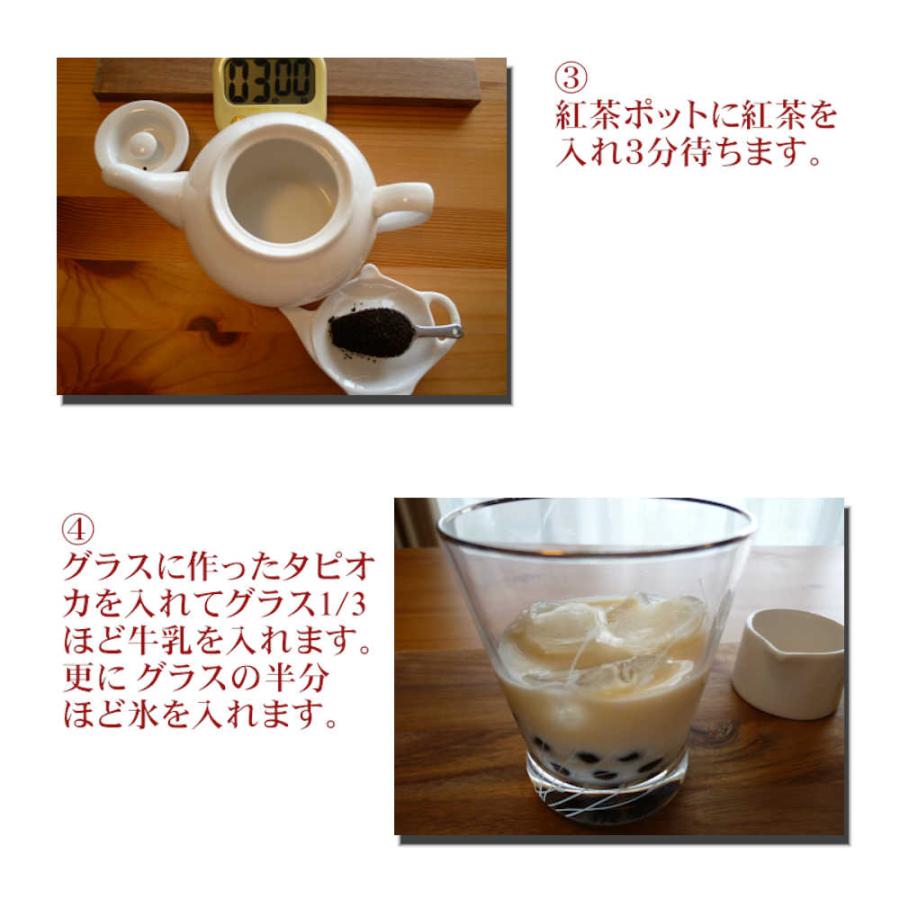 紅茶 茶葉 茶缶付 タピオカミルクティー用茶葉プレーン 100g｜teachaichai｜11