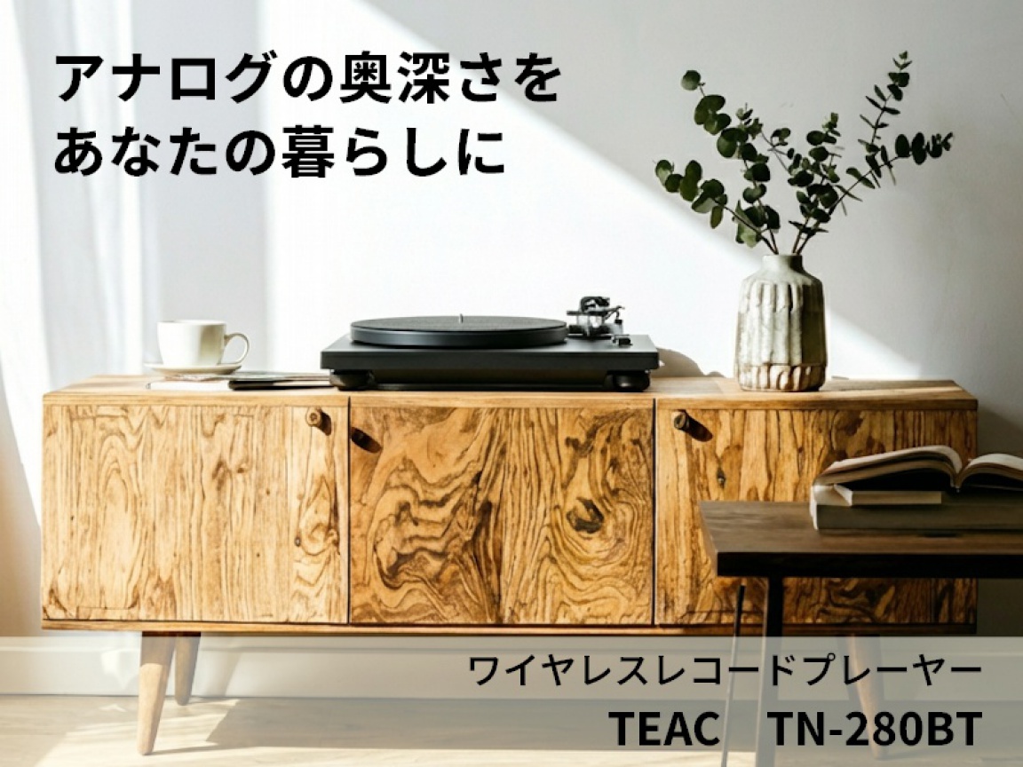 TEAC（ティアック） 【TEAC公式】TEAC TN-280BT ワイヤレスレコード