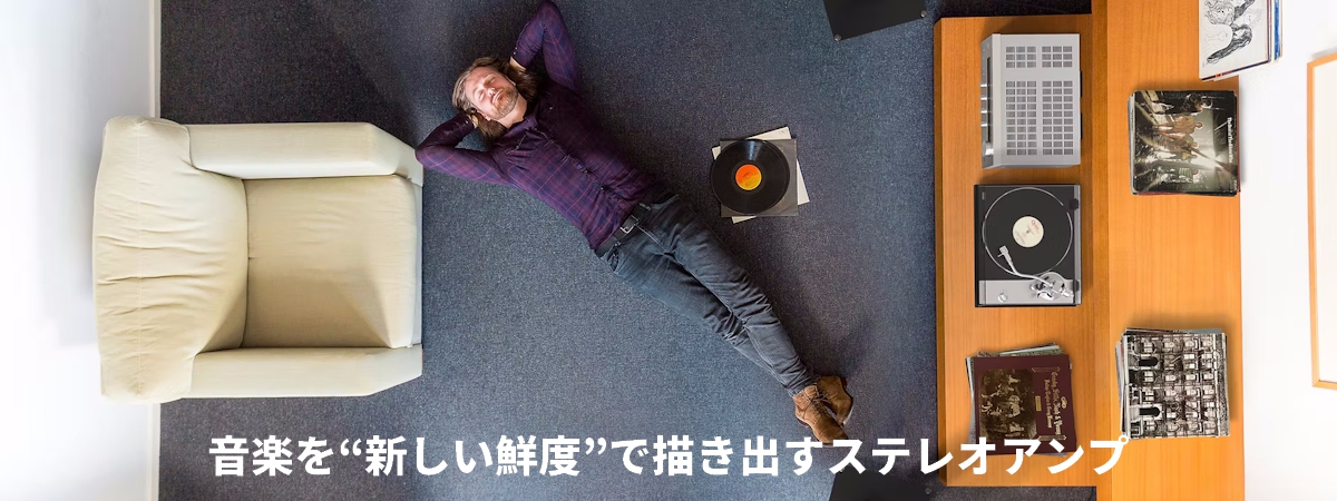 TX-8470メインイメージ