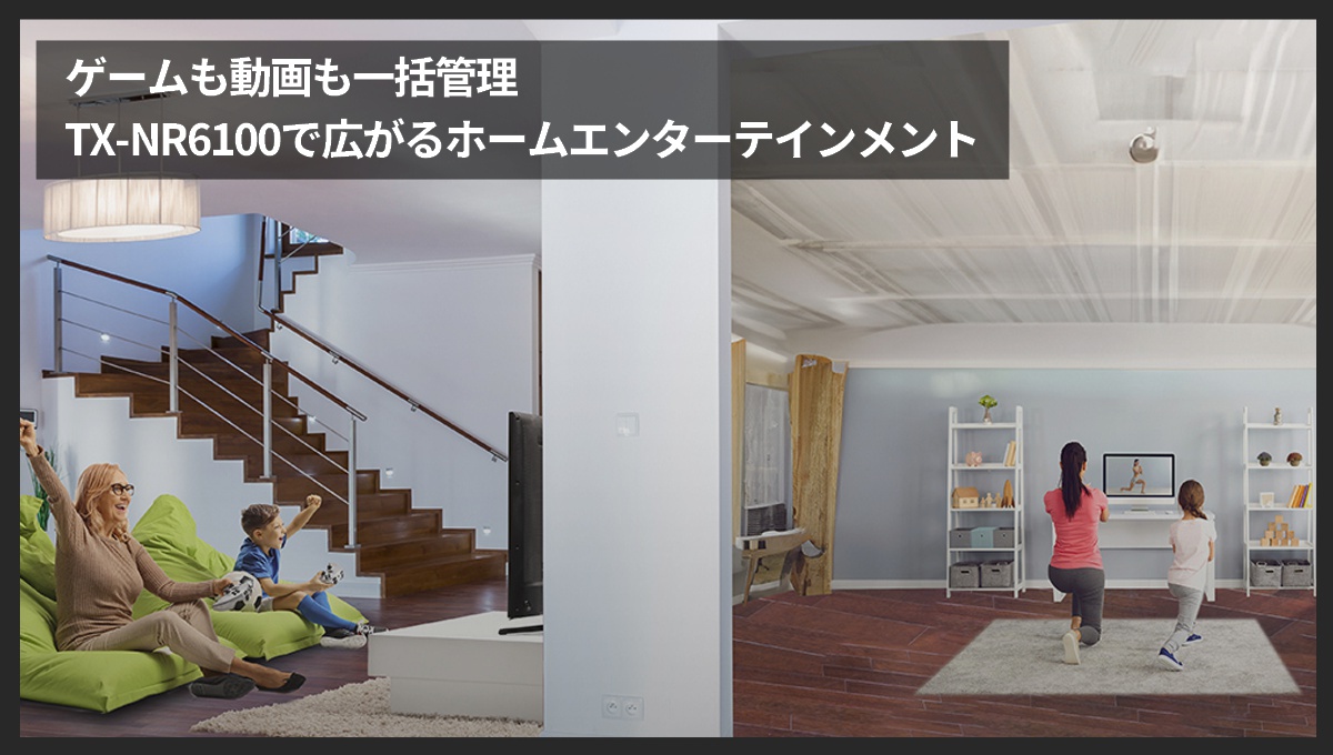 HDMI 2.1対応で複数機器をスマートに管理。ゲームもサブスクも大迫力で。