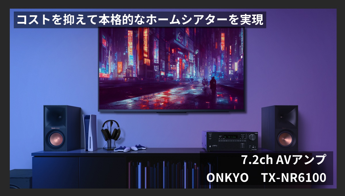 onkyo TX-NR6100