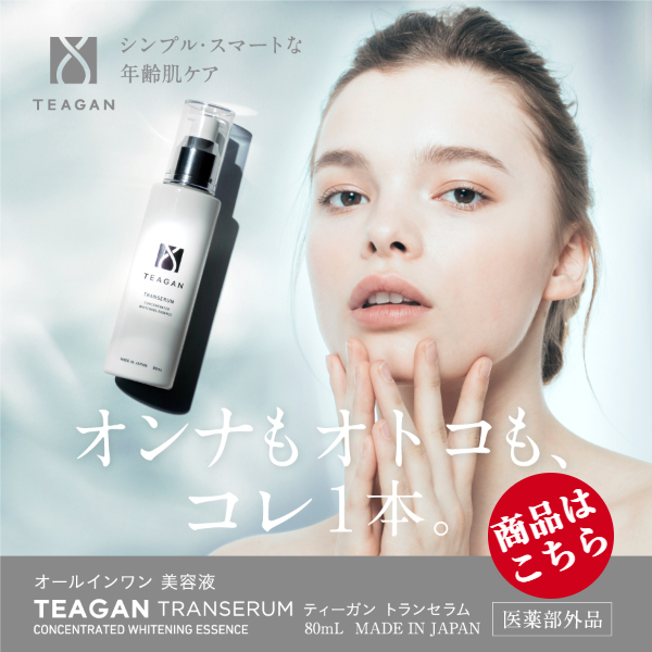 TEAGAN公式ショップ - Yahoo!ショッピング