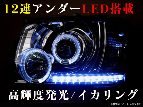 200系ハイエース 2型 プロジェクター ヘッドライト ブラック  LED(ヘッドライト)｜売買されたオークション情報、yahooの商品情報をアーカイブ公開 - オークファン -  ライト（kinderinstitute.com）