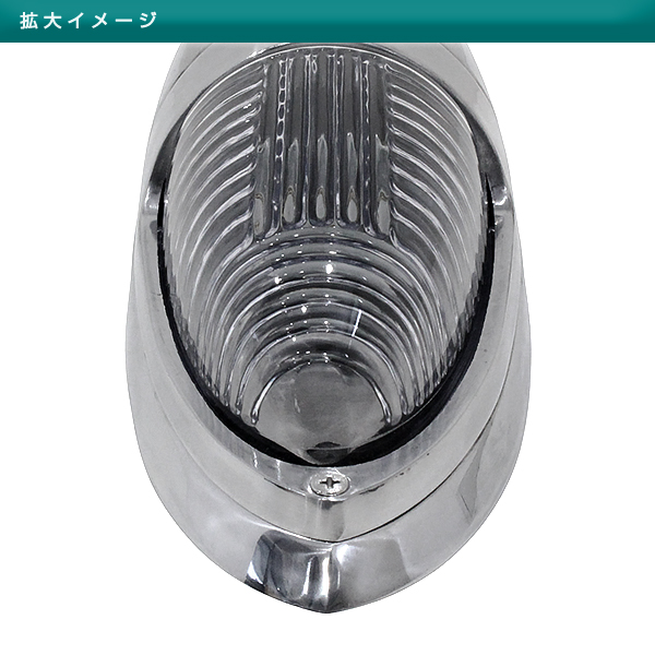12V/24V 大型40cm ナマズマーカー サイドランプ サイドマーカー ナマズ 