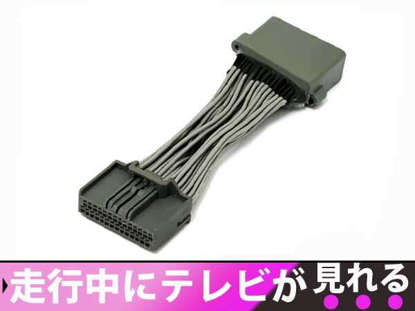 ホンダ純正メーカーナビ アコードツアラー CW1/CW2 H23.3〜H24.3 走行中テレビが見れる！テレビキット Fa6UGPWwrh,  車、バイク、自転車 - convivialmc.com