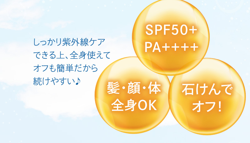 hugm ナチュラルUVミスト 3本セット アルコールフリー 全身 髪 頭皮