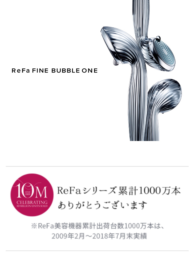 ReFa シャワーヘッド リファファインバブル ワン FINE BUBBLE