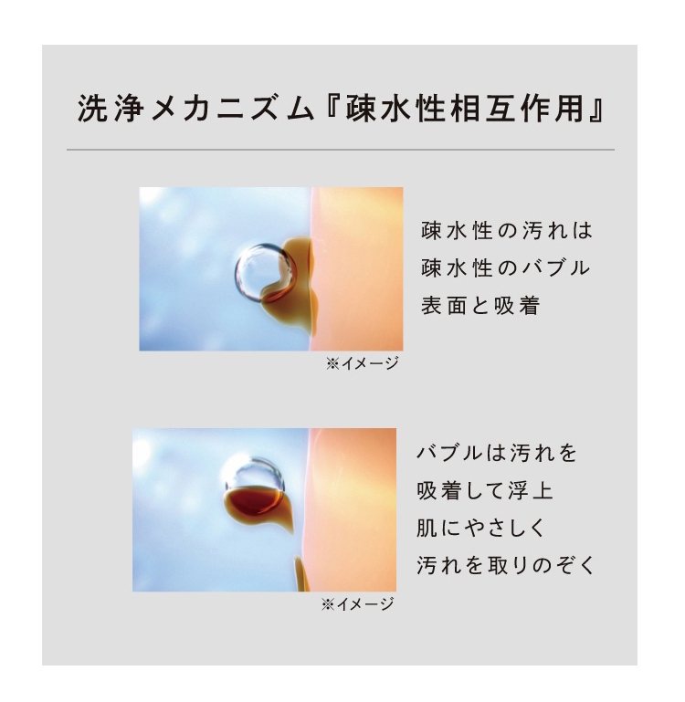 ReFa（リファ） 【正規取扱店】シャワーヘッド リファファインバブル