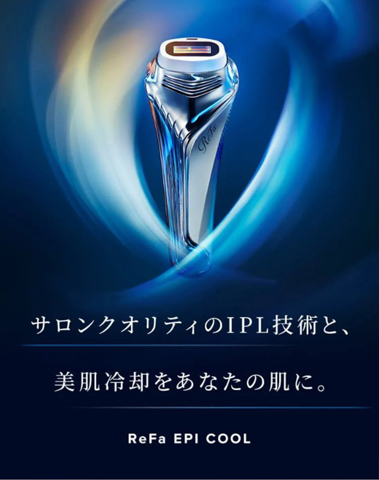 ReFa（リファ） 【正規取扱店】リファエピ クール ReFa EPI COOL 冷却