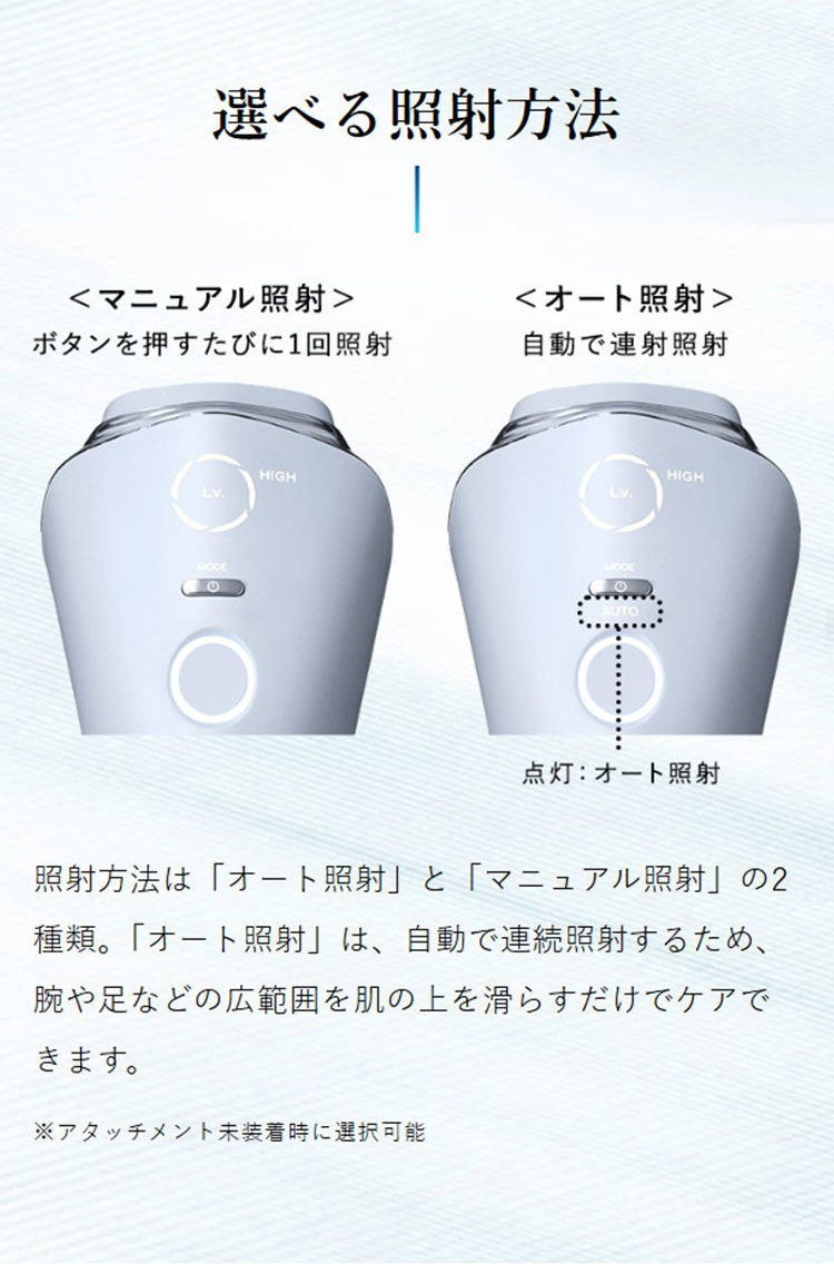 ReFa（リファ） 【正規取扱店】リファエピ クール ReFa EPI COOL 冷却