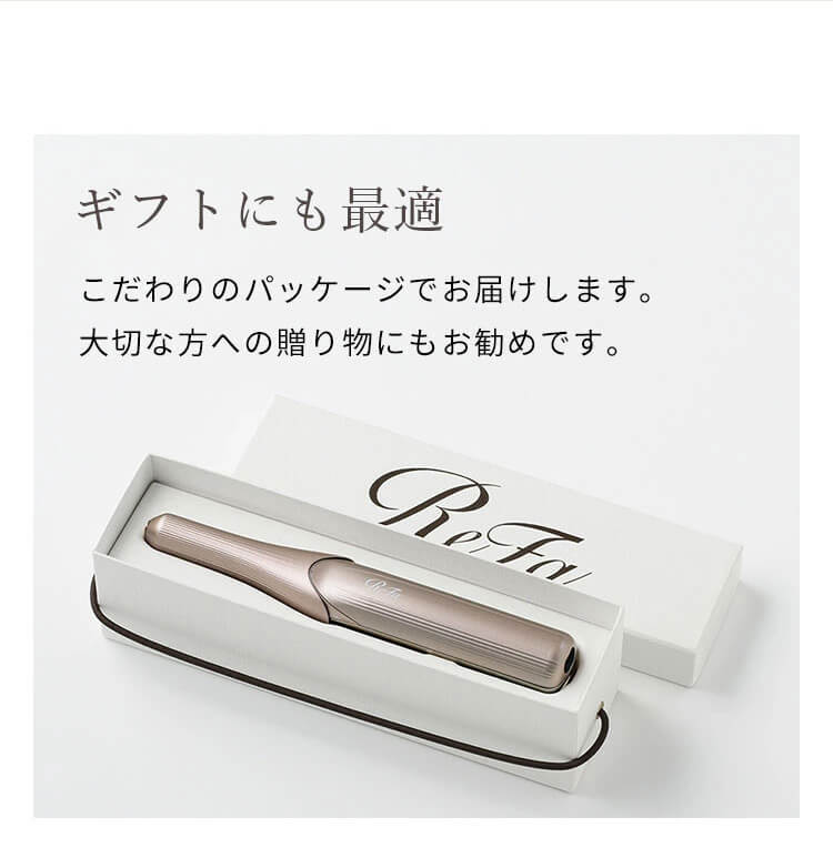 ReFa（リファ） 【正規取扱店】リファフィンガーアイロン ST 6