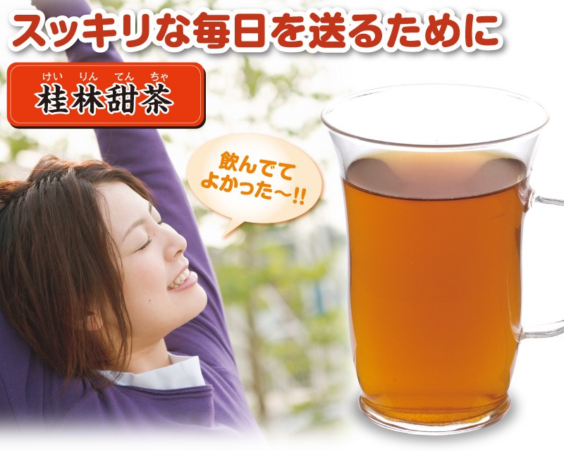 甜茶 紅茶 桂林甜茶 ポット用35個入 ティーバッグ ティーパック :R170:ティーライフshop 健康茶自然食品 - 通販 -  Yahoo!ショッピング