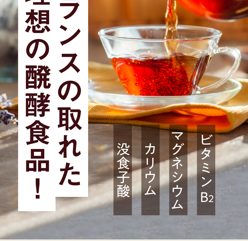 プーアール茶 ダイエット お茶 健康茶 中国茶 プーアル茶 スッキリ ポット用35個入 お茶 中国茶 ダイエットティー ダイエット茶 健康茶 関連画像3