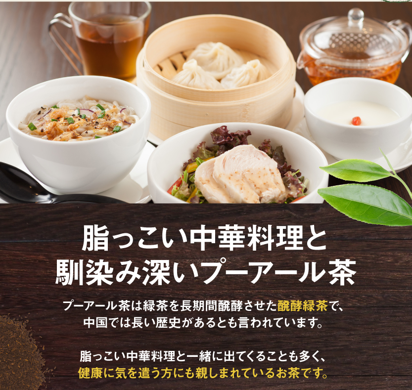 プーアール茶 ダイエット お茶 健康茶 中国茶 プーアル茶 スッキリ ポット用35個入 お茶 中国茶 ダイエットティー ダイエット茶 健康茶 関連画像5