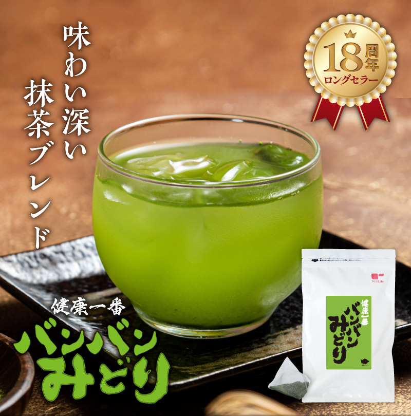 Tea Life - @Hawaiianさま 専用 Hawaiian Island Tea - Guava Ginseng