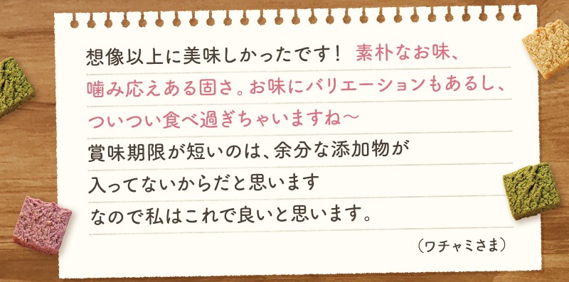 お豆腐屋さんの豆乳おからクッキー