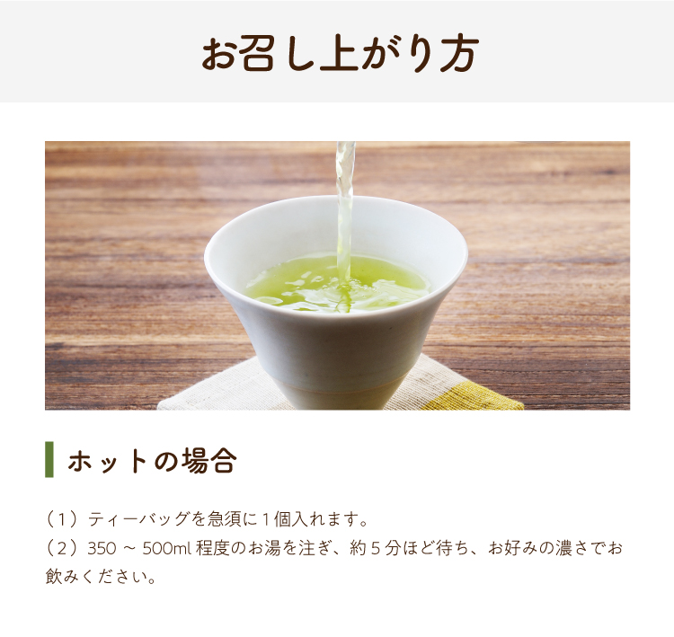 緑茶 水出し パック ティーバッグ 茶葉 まかない茶 100個入 お茶 緑茶パック 水出し 静岡茶 静岡県産 送料無料 ポイント消化 業務用  :90751:ティーライフshop 健康茶自然食品 - 通販 - Yahoo!ショッピング