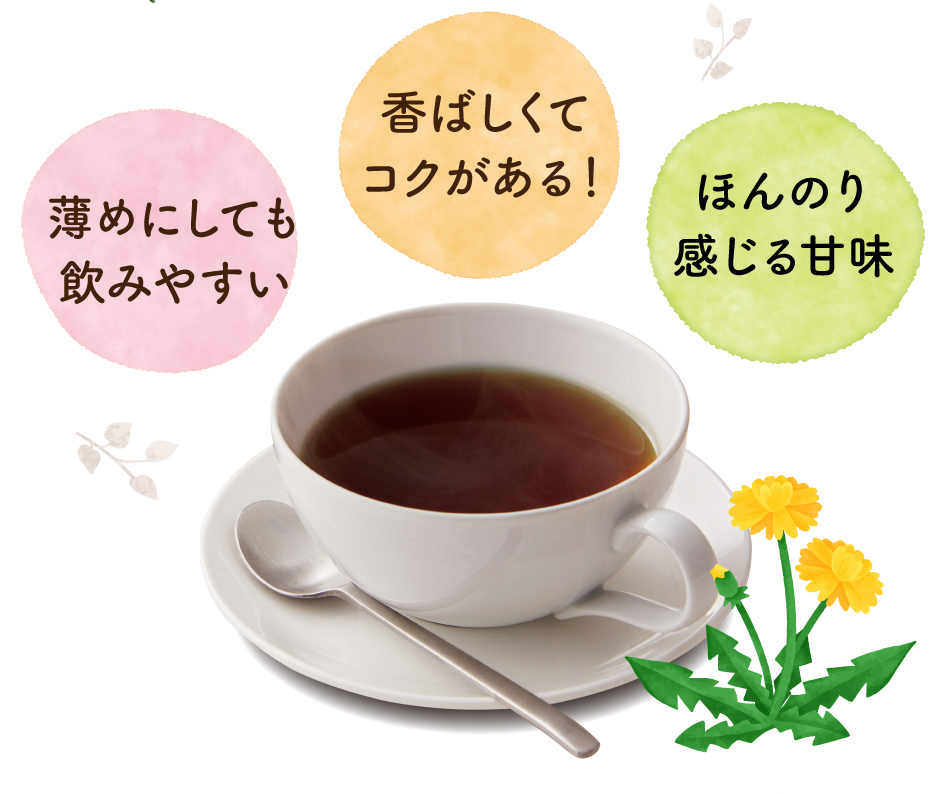 たんぽぽコーヒー