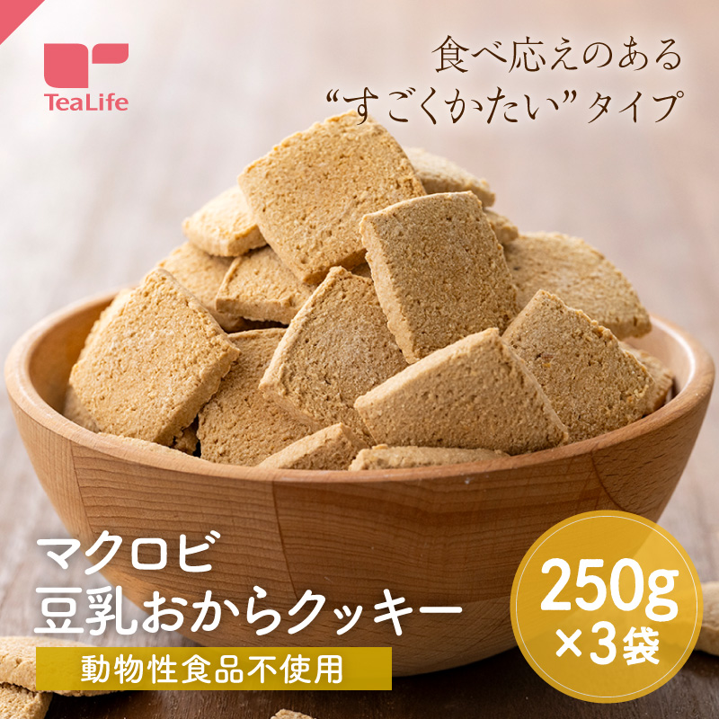 BELEZAベレーザマクロビオティック酵素 10g×60包