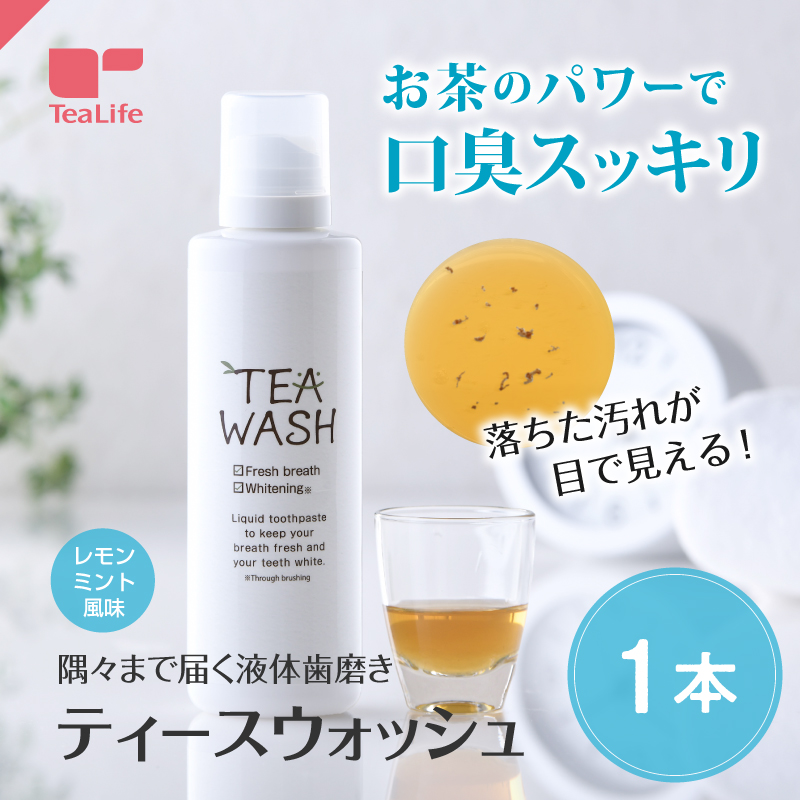 ꂪ t̎ eB[XEHbV 250mL 1{  TEA WASH ~g zCgjO L\h \h C ubVO ̏L