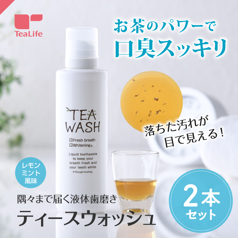 ꂪ t̎ eB[XEHbV 250mL 2{  TEA WASH ~g zCgjO L\h \h C ubVO ̏L