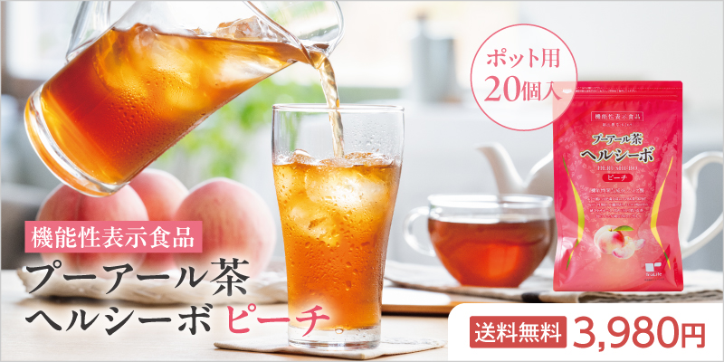 ティーライフshop 健康茶自然食品 - Yahoo!ショッピング
