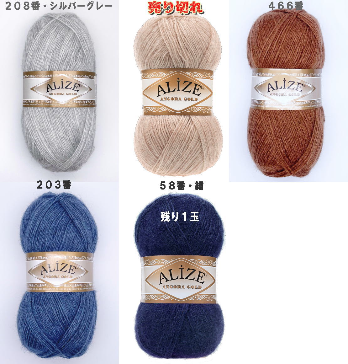 アンゴラゴールドで編むかぎ針編みのミニマフラー セット ショール Alize 毛糸で作る小物｜teamiohenya｜03