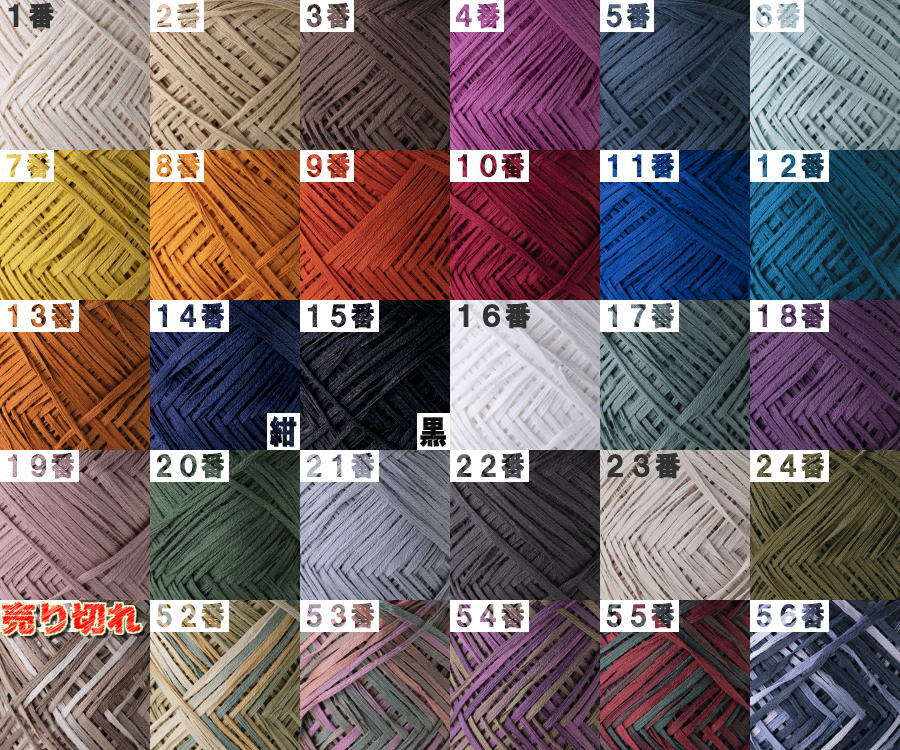 ●編み針セット● シャポットで編む引き上げ模様のキャスケット 手編みキット オリムパス 編み図｜teamiohenya｜02