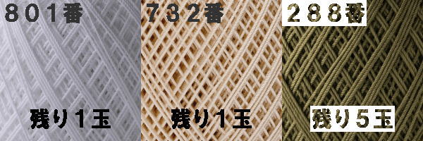 エミーグランデで編む連続モチーフ編みのショート丈のボレロ 手編みキット 毛糸 オリムパス 編みものキット 無料編み図 カーディガン｜teamiohenya｜04