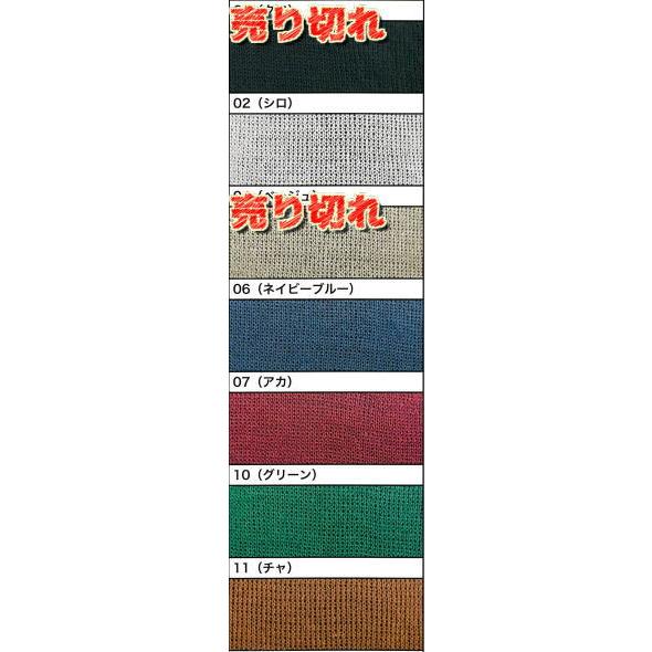 毛糸 エコヘンプ（麻）で編む模様編みのプルオーバー 春夏 セット 編み物キット｜teamiohenya｜07