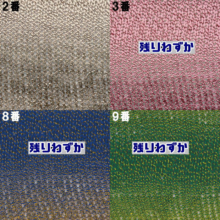 毛糸 夏糸 エコールドパリで編む透かし模様が素敵な半袖セーター セット 編み物キット｜teamiohenya｜03