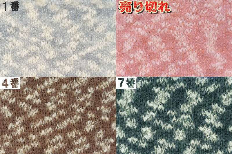 ●編み針セット● 毛糸 ファインスノーで編むぽわん袖のかぎ針編みのセーター 編み物キット｜teamiohenya｜04