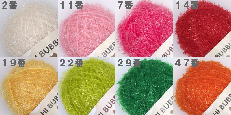 毛糸 ハイバブルで編むあんぱんのエコたわし エコタワシ 韓国製 毛糸で作る小物 セット｜teamiohenya｜02